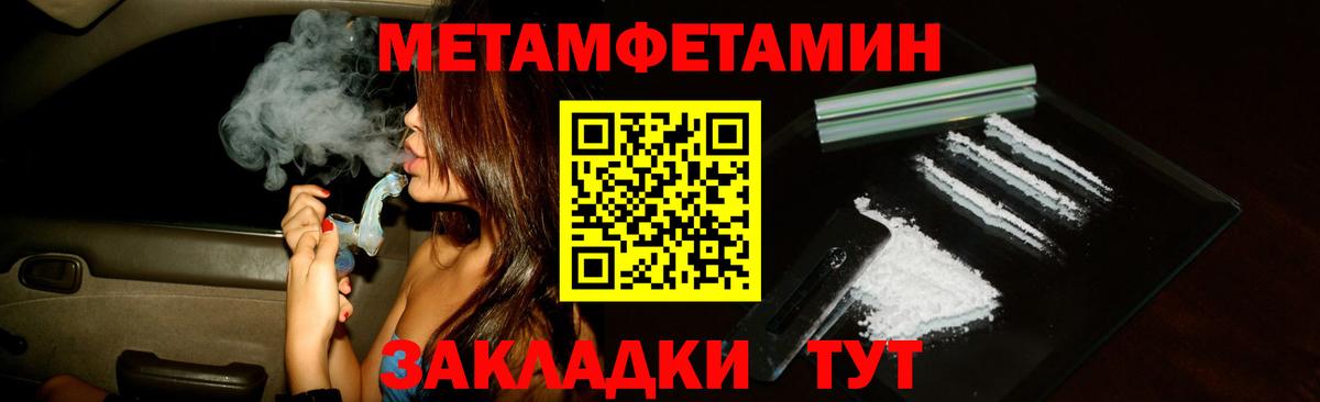 АМФ VHQ  Вход с VPN  дарк нет наркотические препараты  Архангельск  Amphetamine 
