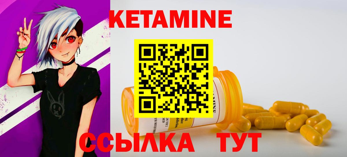 OMG как зайти  Вход с VPN  Архангельск  Кетамин VHQ 