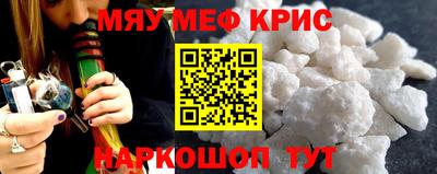 гидра Будённовск