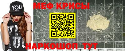 гидра Будённовск