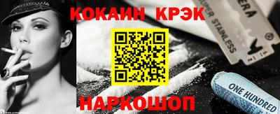 COCAINE Ярцево