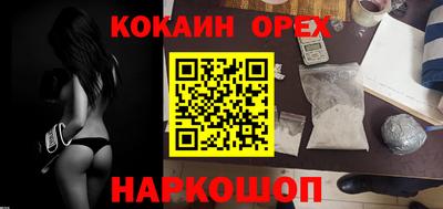кокаин колумбия Бугуруслан
