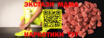 дмт Ярославль