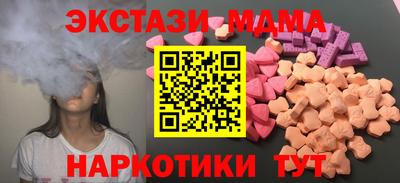 гидра Будённовск