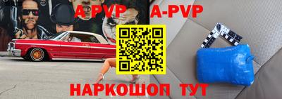 гидра Будённовск