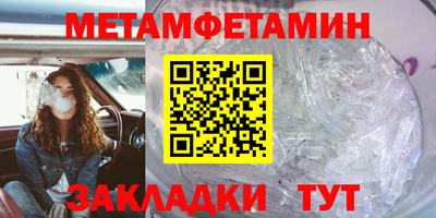 гидра Будённовск