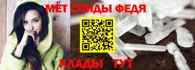 гидра Будённовск