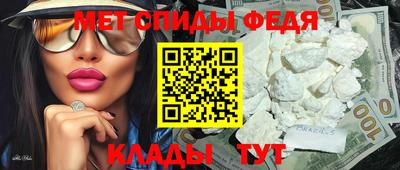 гидра Будённовск