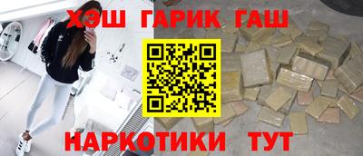 гидра Будённовск