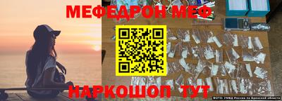 гидра Будённовск