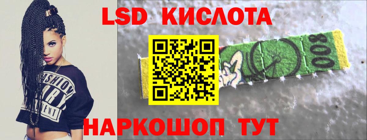 ЛСД экстази ecstasy  Лсд 25 экстази ecstasy  Лсд 25 экстази  Архангельск  Вход с VPN 
