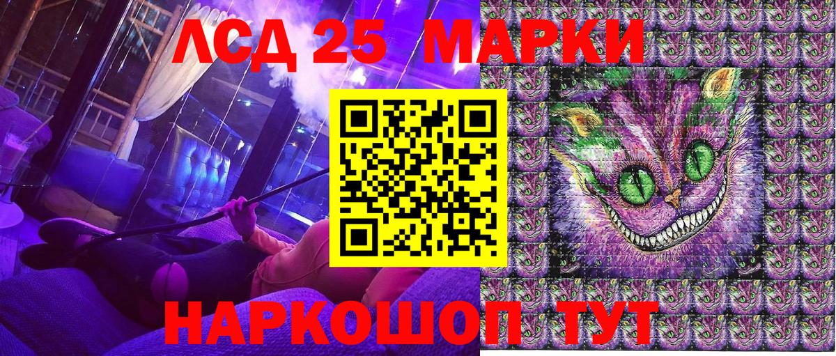 Марки 25I-NBOMe 1500мкг  Вход с VPN  Марки 25I-NBOMe 1500мкг  Архангельск 