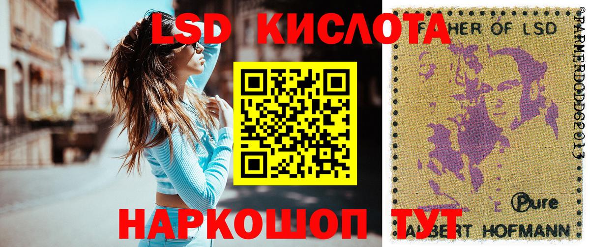 Марки 25I-NBOMe 1,5мг Архангельск