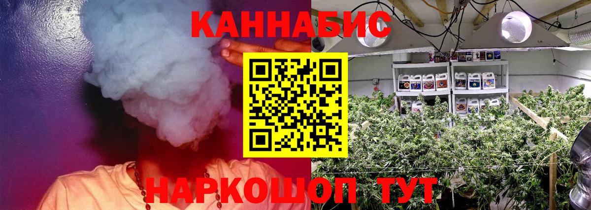 Конопля White Widow  Канабис OG Kush  МАРИХУАНА тримм  Архангельск  Вход с VPN 